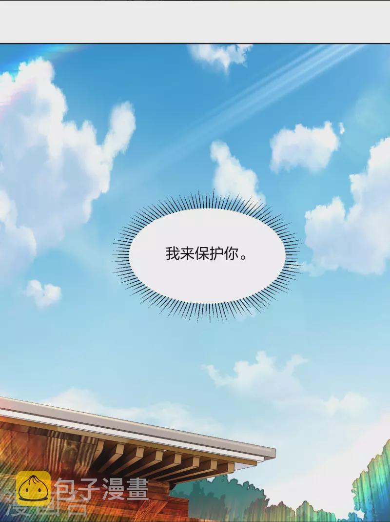 第259话 世界之树9