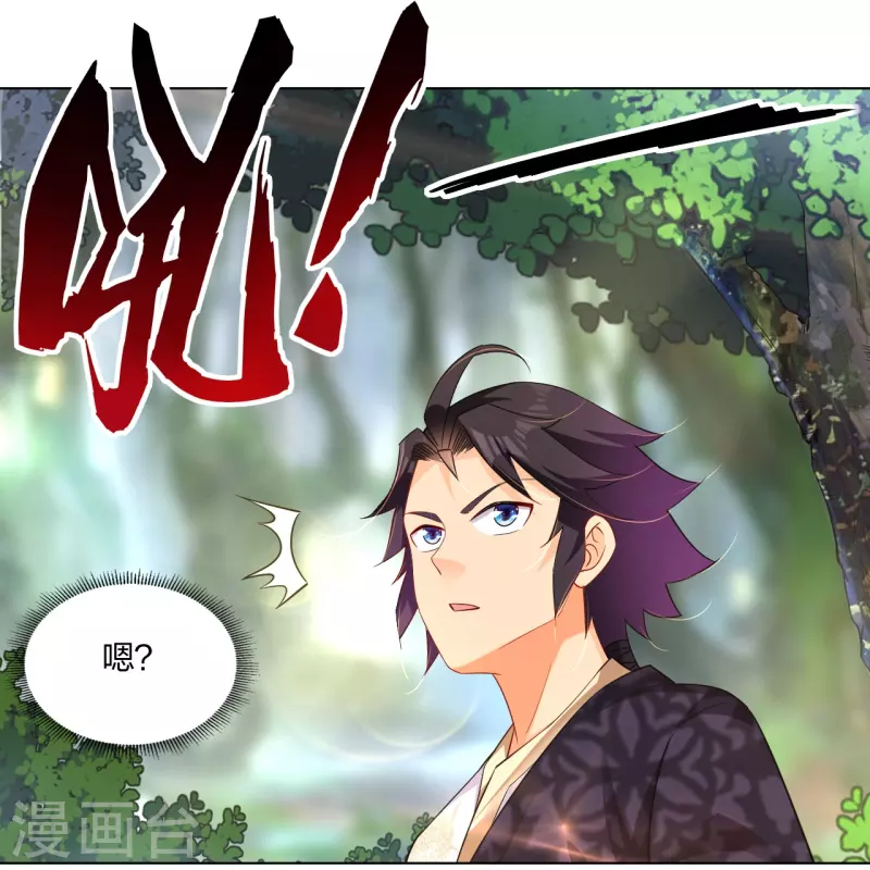 第253话 吞金单8