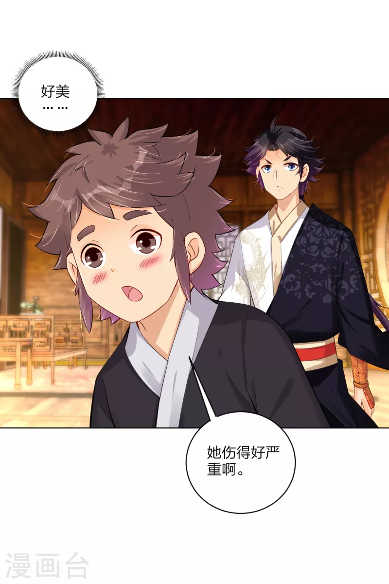 第234话 凤凰珠19