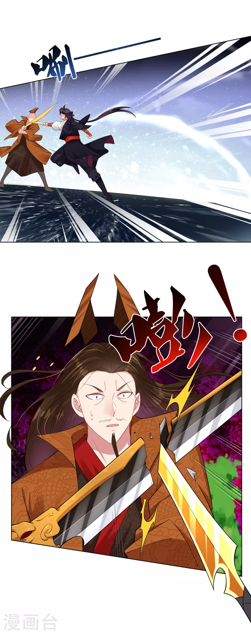 第208话 赵亡8