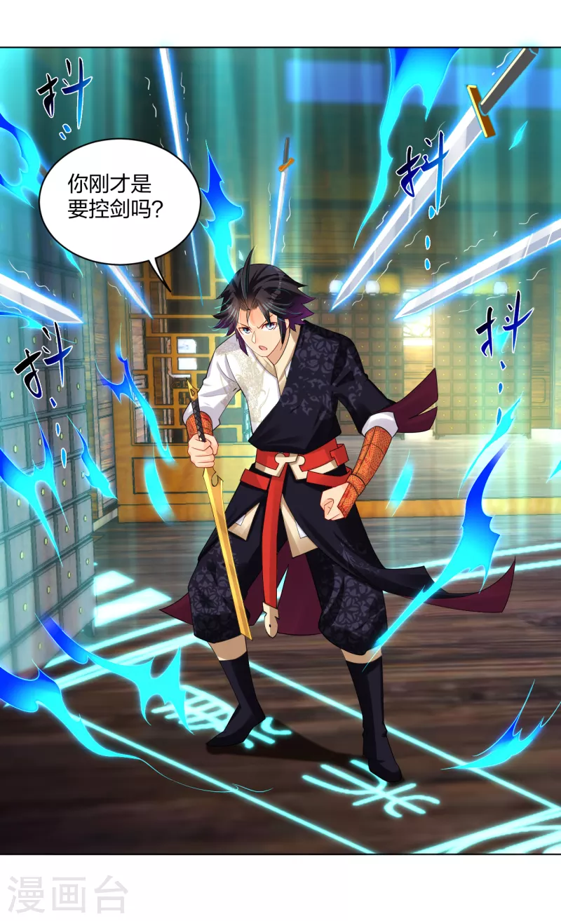 第229话 危险！7