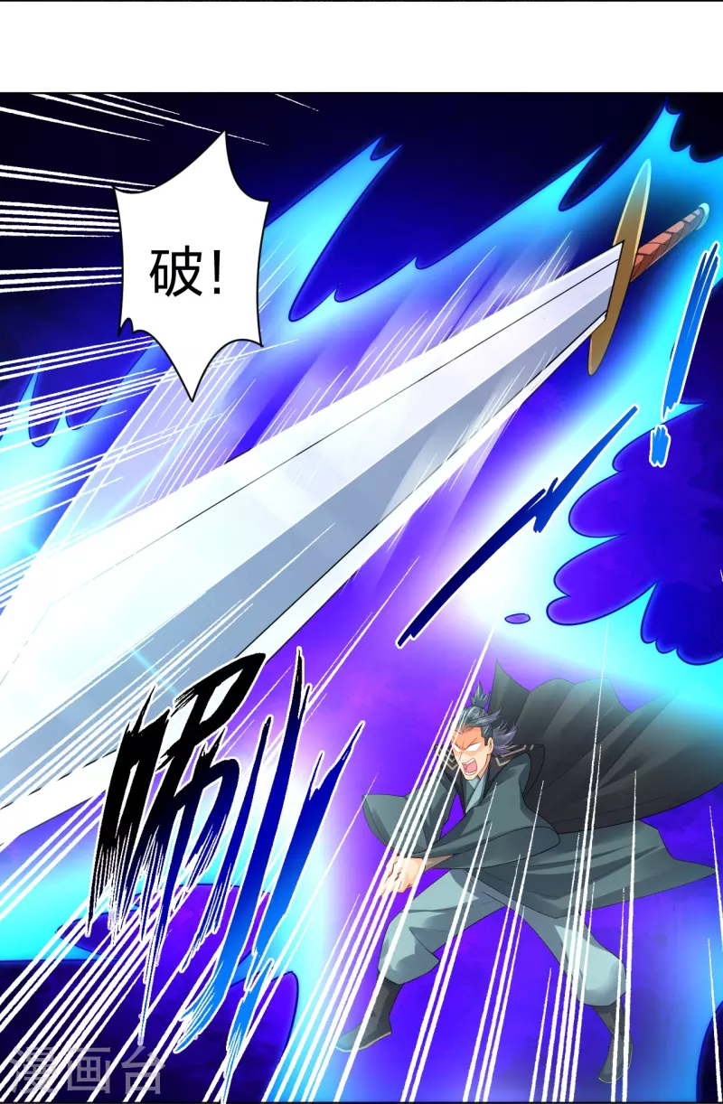 第254话 废人？14