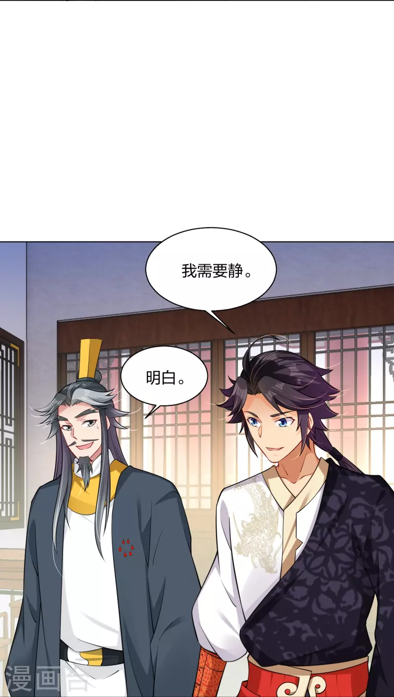 第273话 治病12