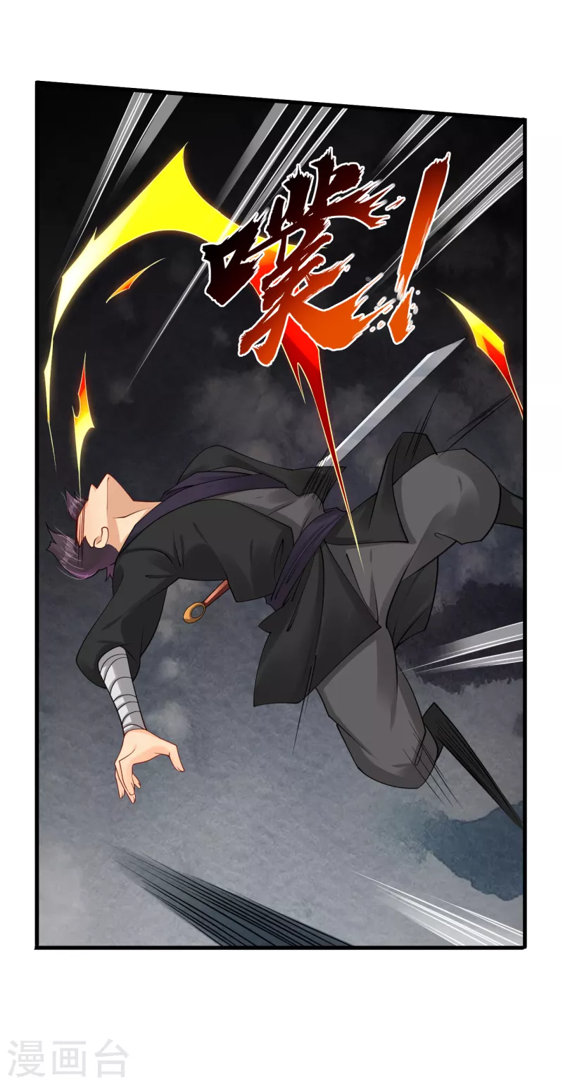 第238话 扞卫尊严20