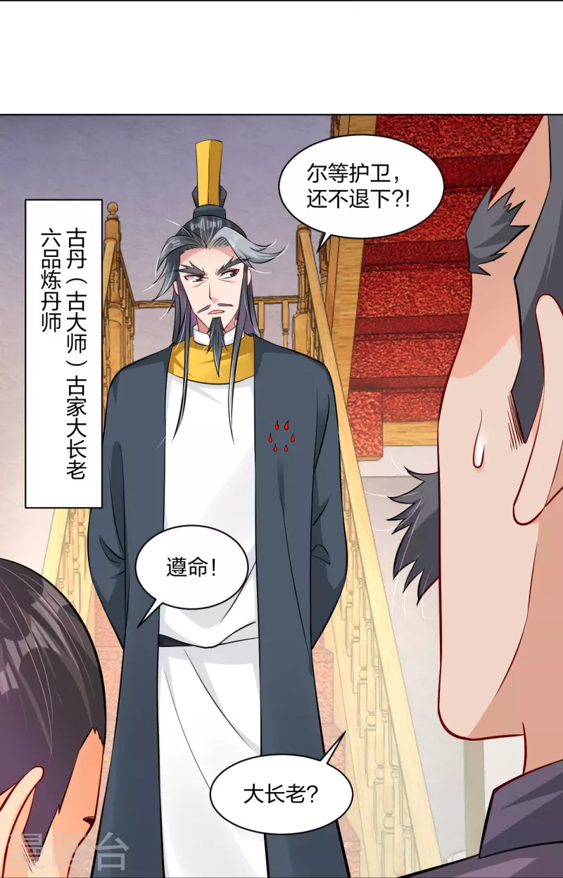 第272话 更甚从前11