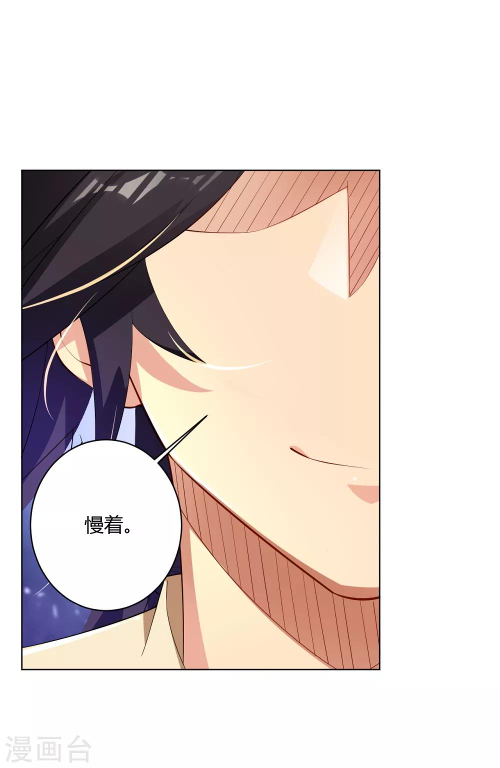第67话 戏耍冯管家4