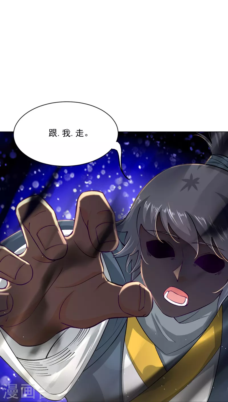 第339话 轻影33