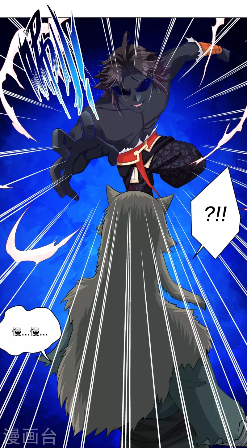 第260话 阵灵之人27