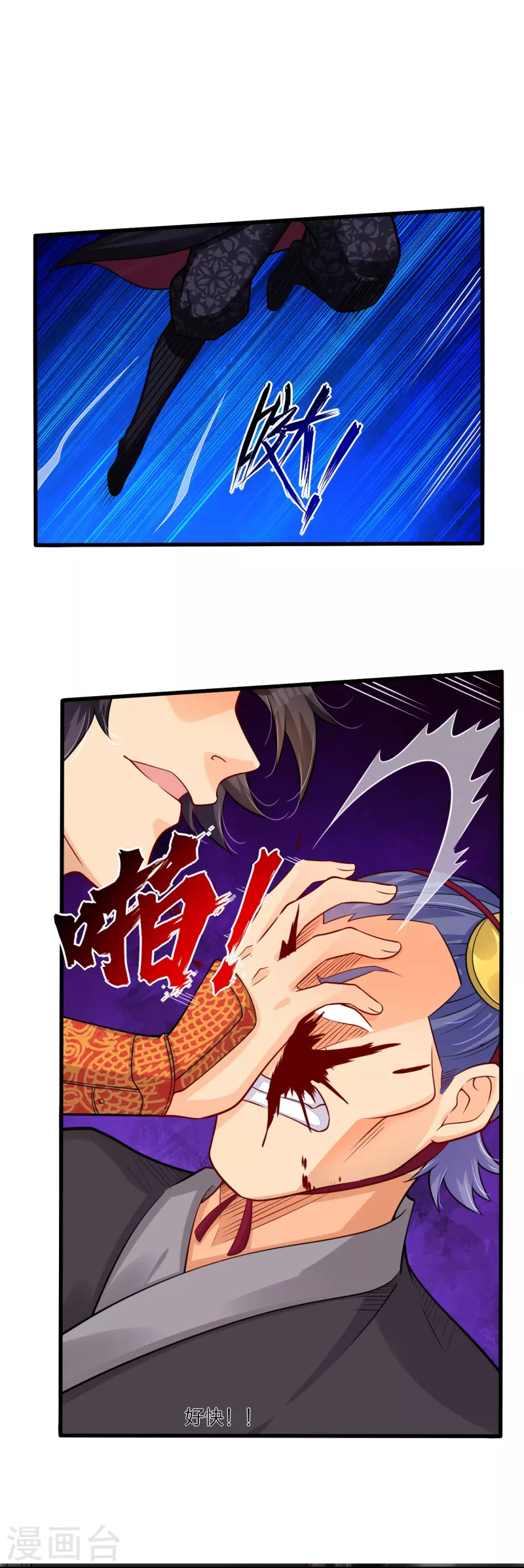 第269话 出手20