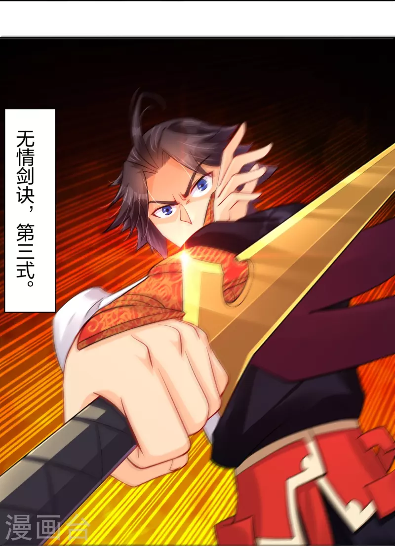 第263话 外来者35