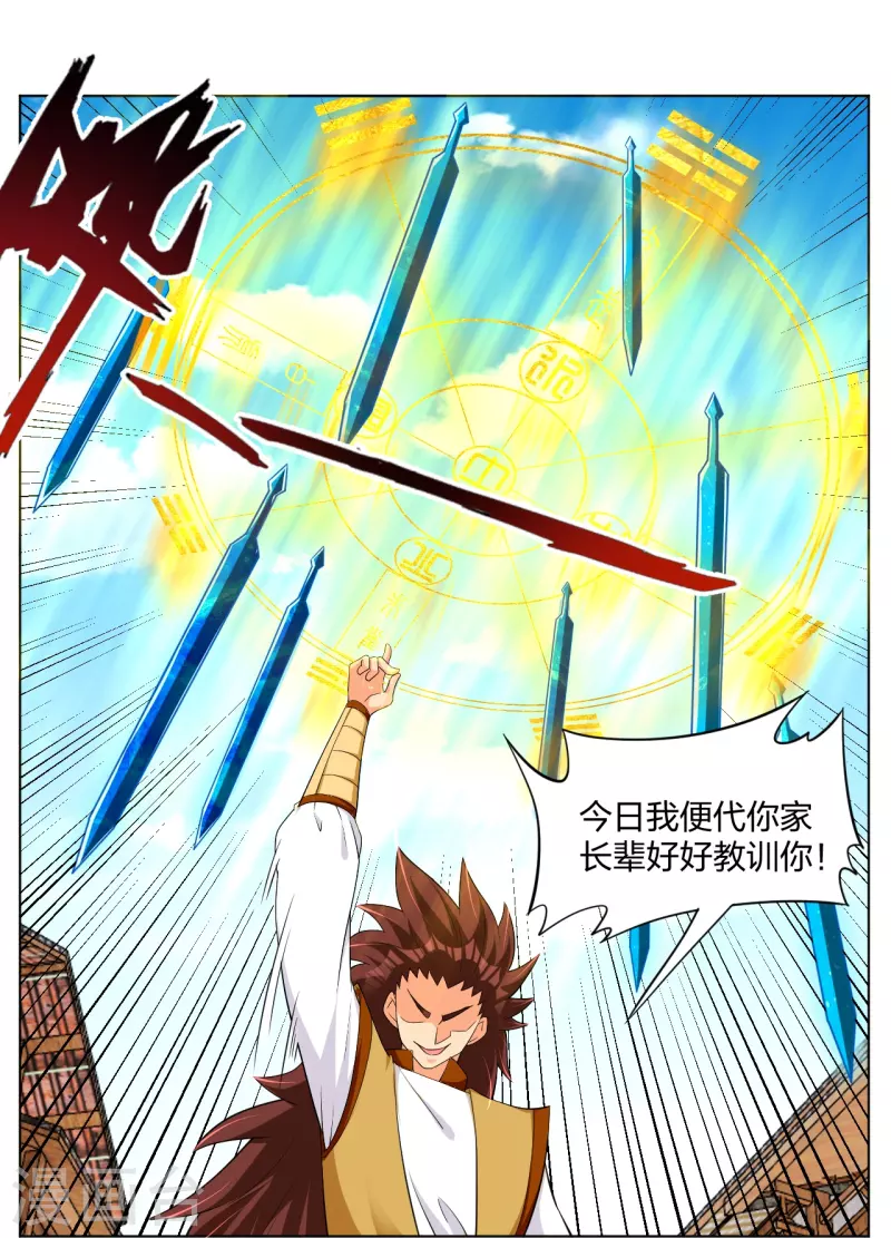 第291话 抢人27