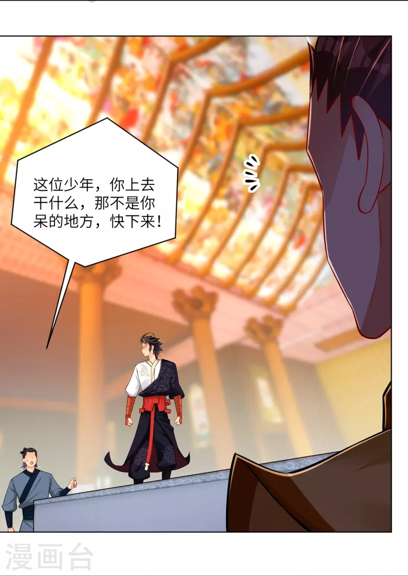 第294话 规矩2