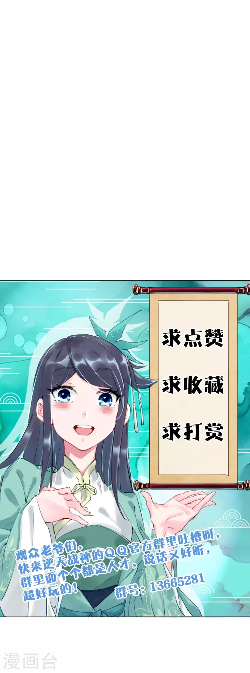 第333话 鬼宗29