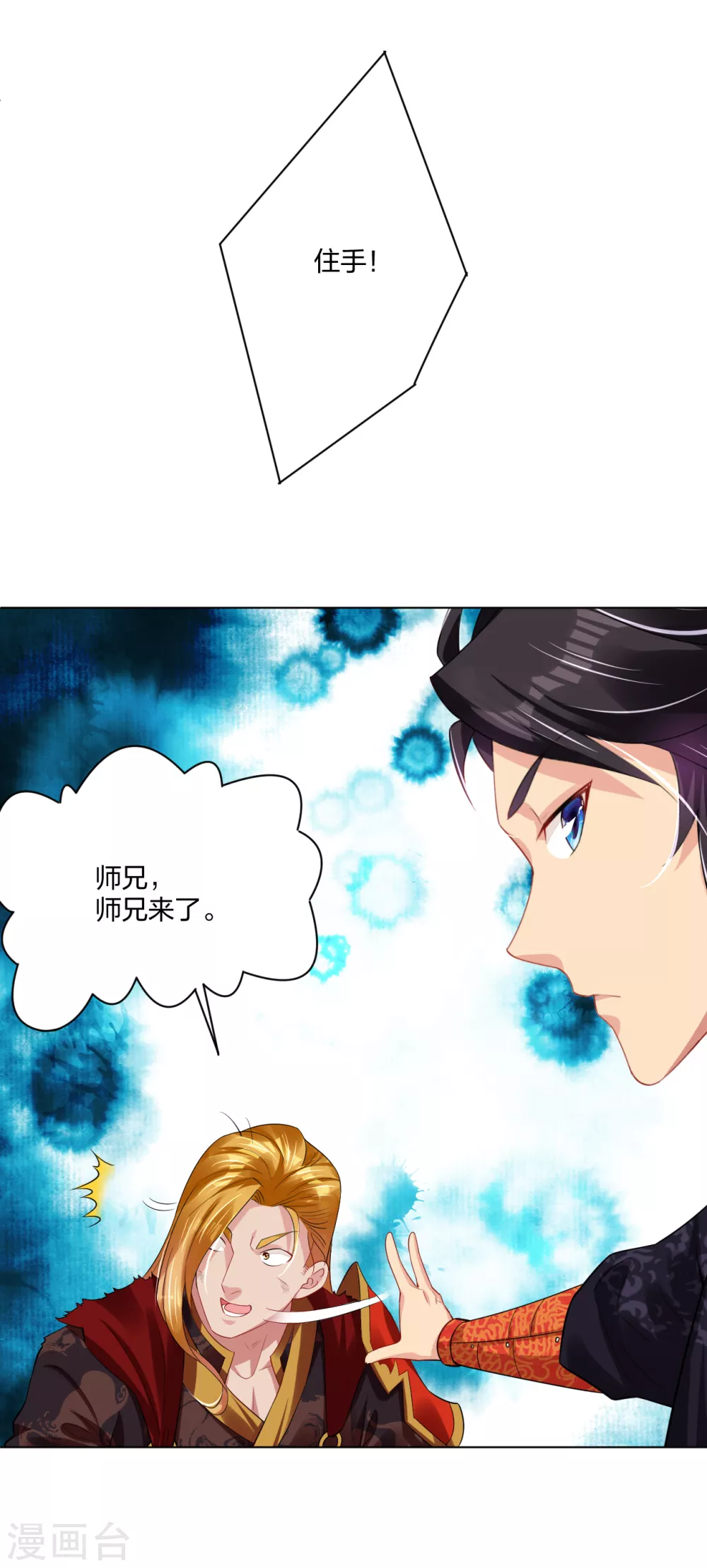 第206话 赵国来敌12