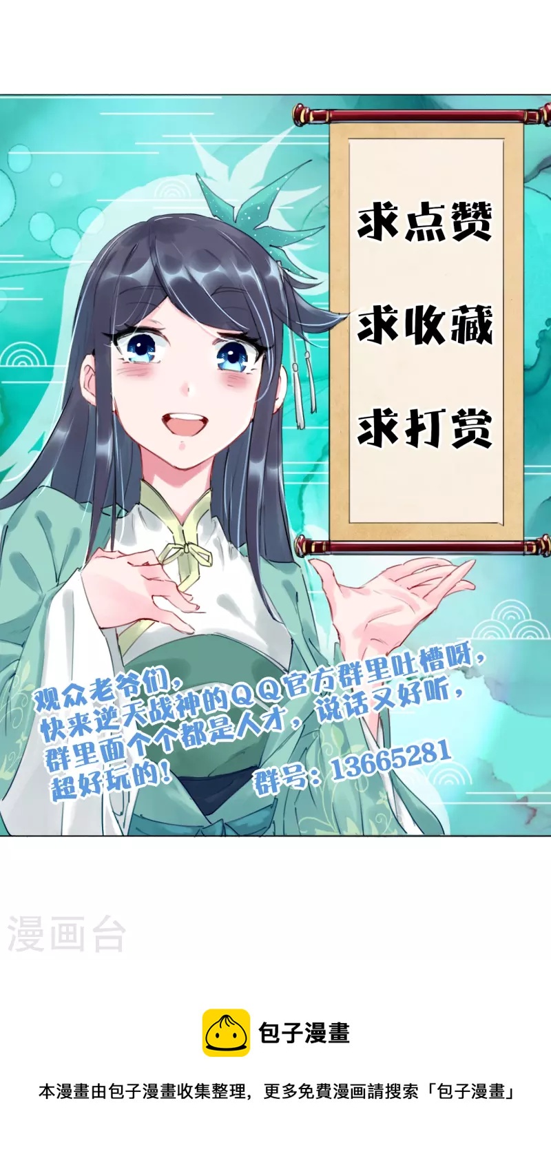 第258话 相见38