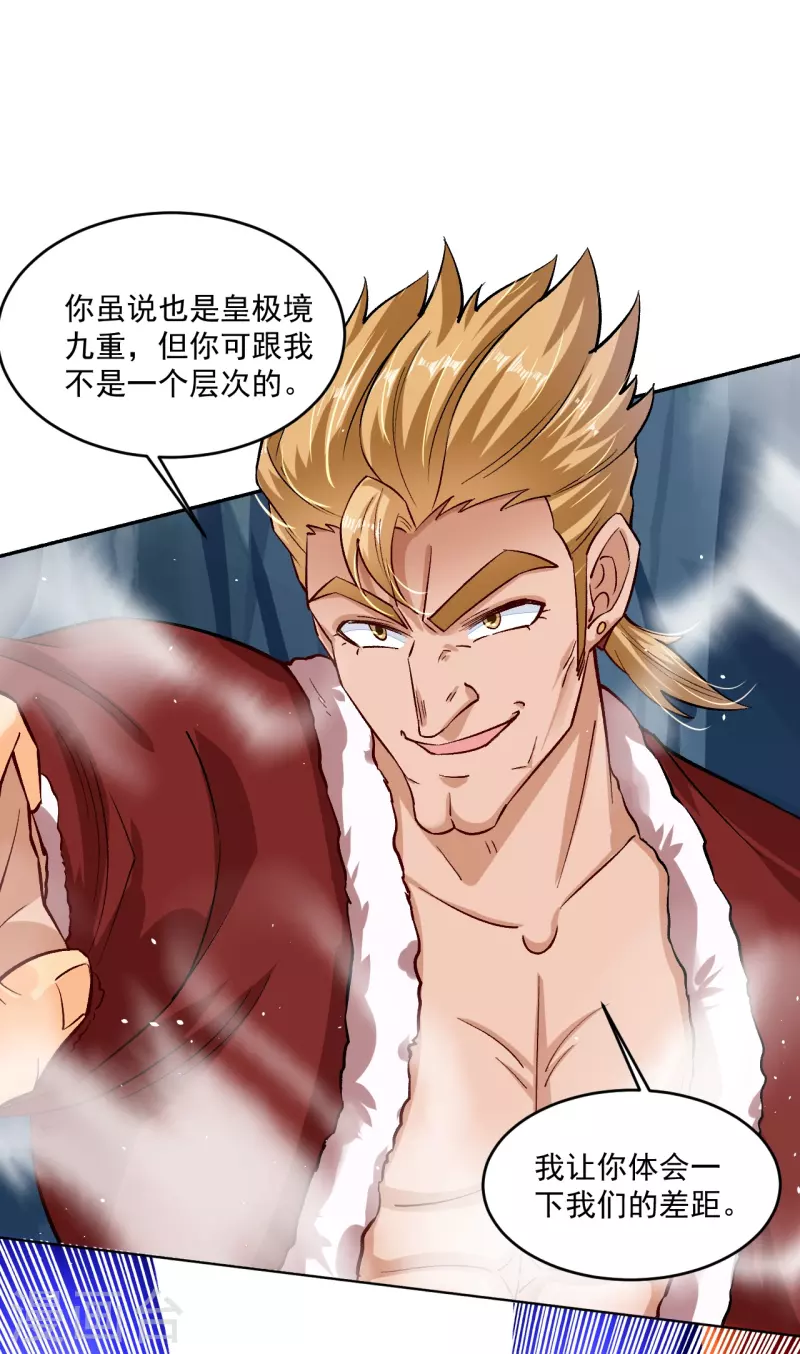 第341话 胖子要死？2