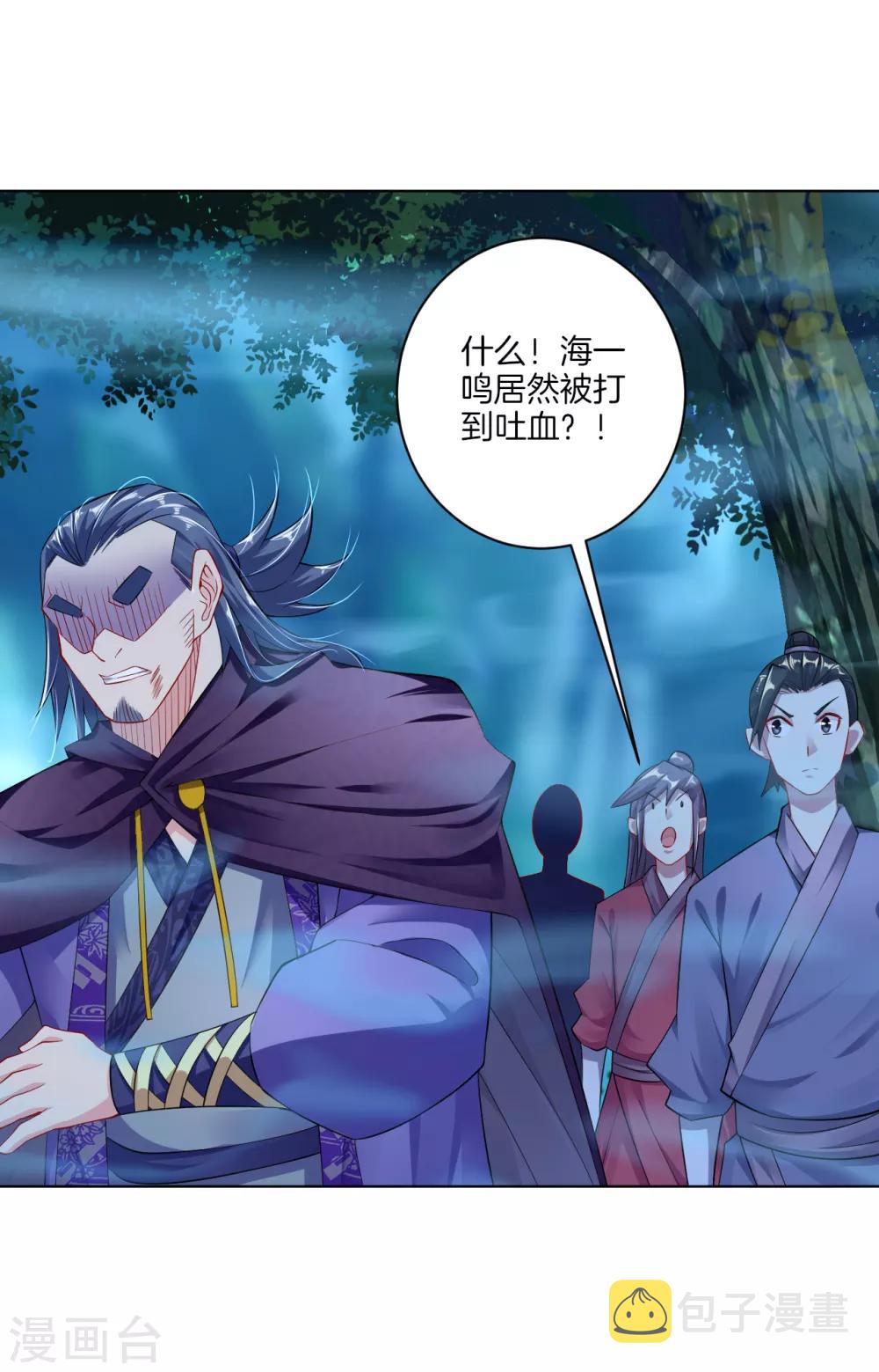 第23话 肉体狂魔，就这？7