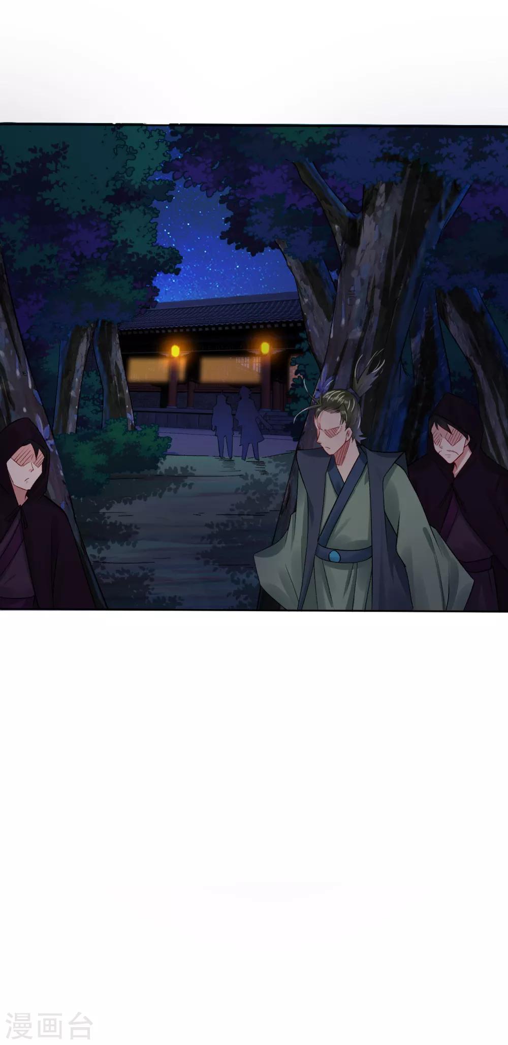 第121话 前往龙血地底14