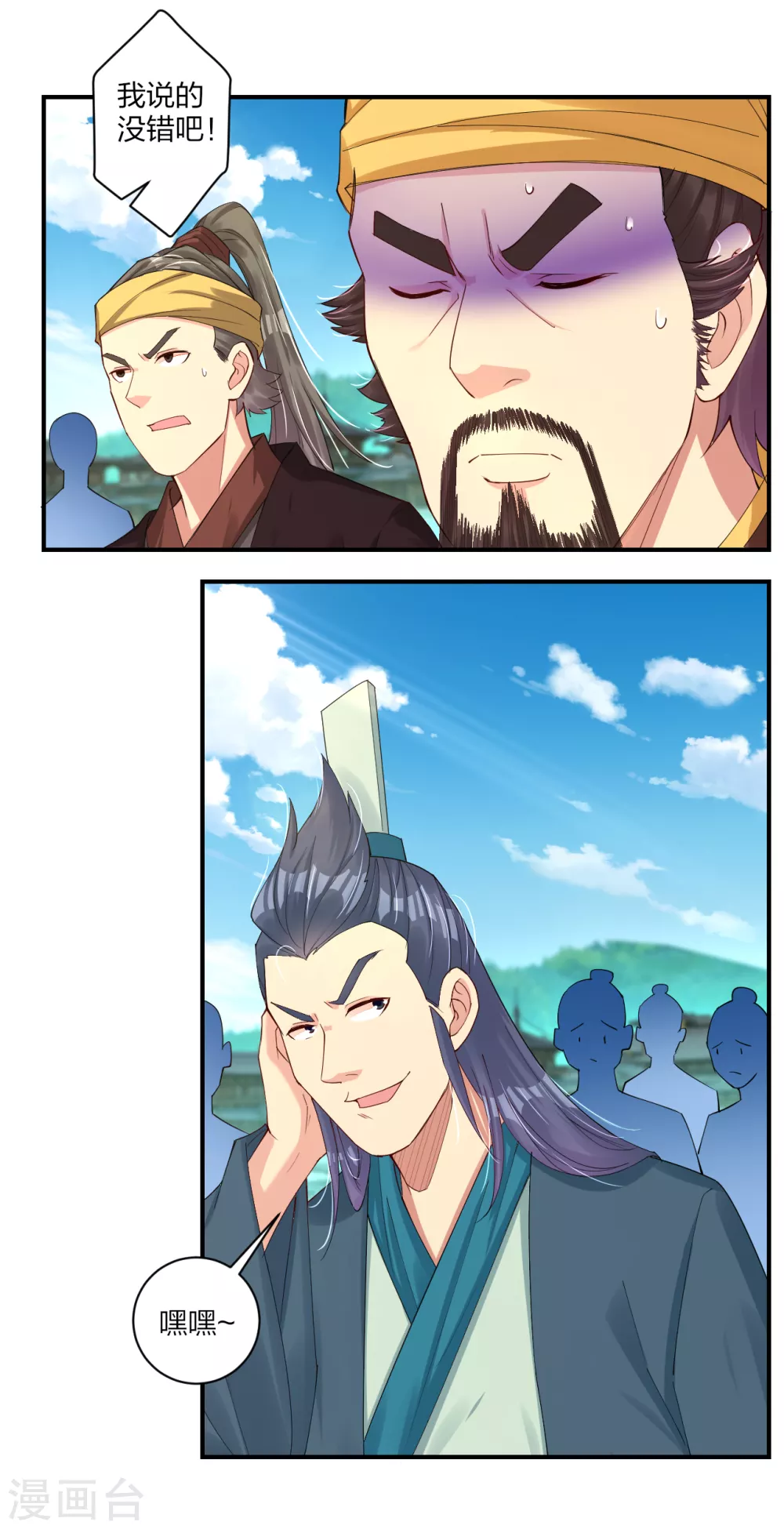 第185话 星海城的规矩9