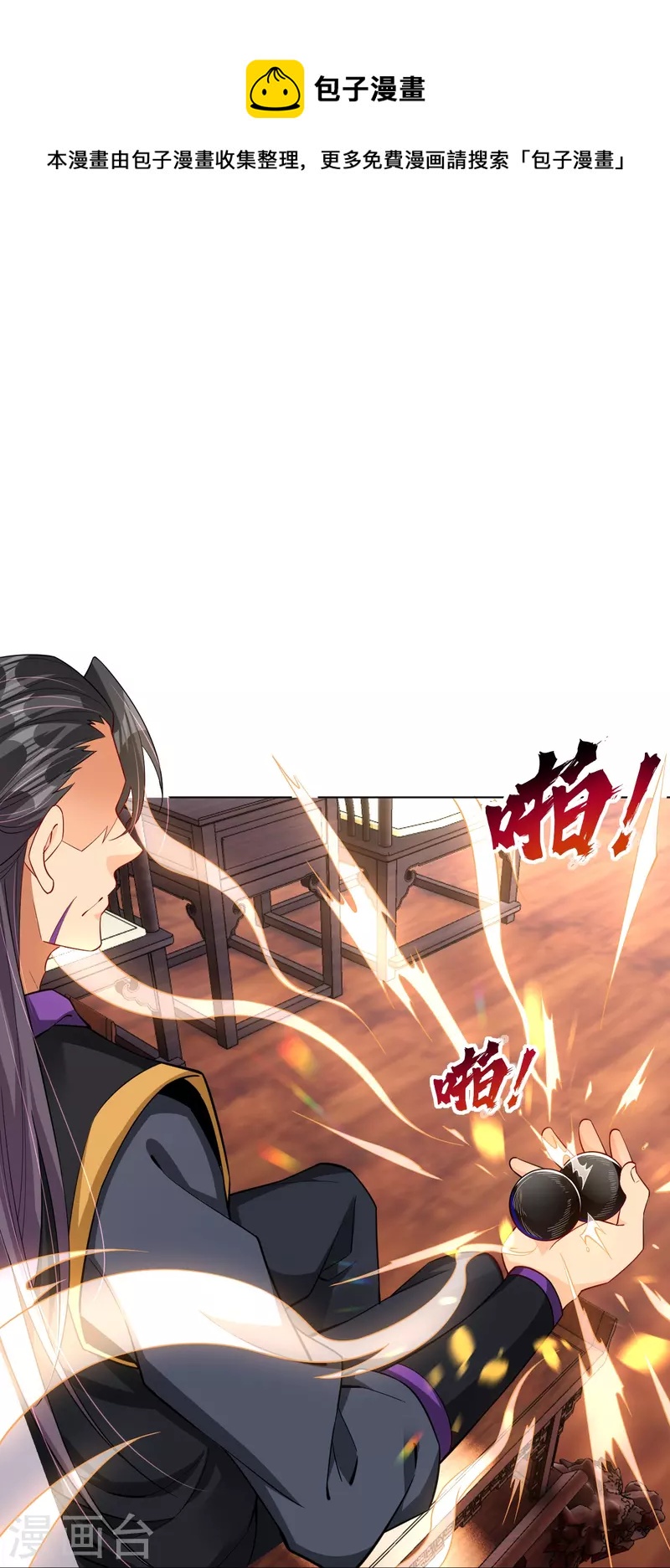 第273话 治病19