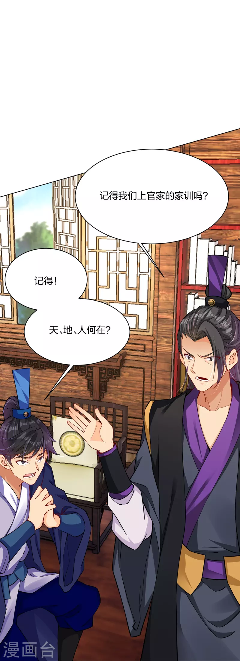 第273话 治病25