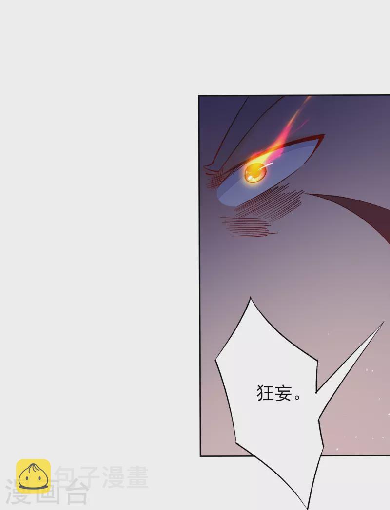 第335话 拍卖3