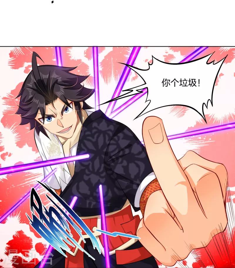 第265话 求助29