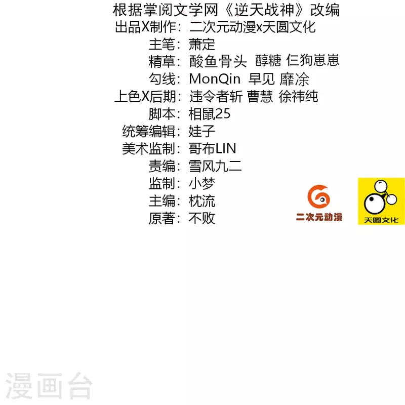 第335话 拍卖1