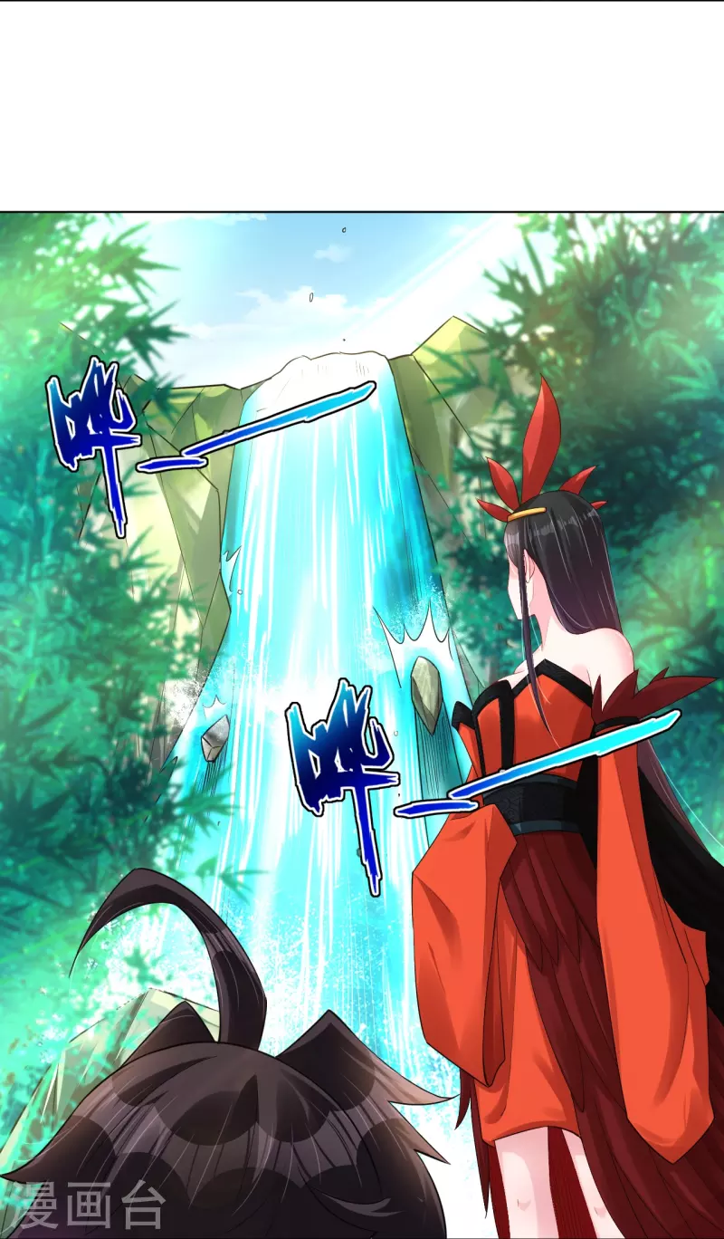 第247话 凤美艳！！5