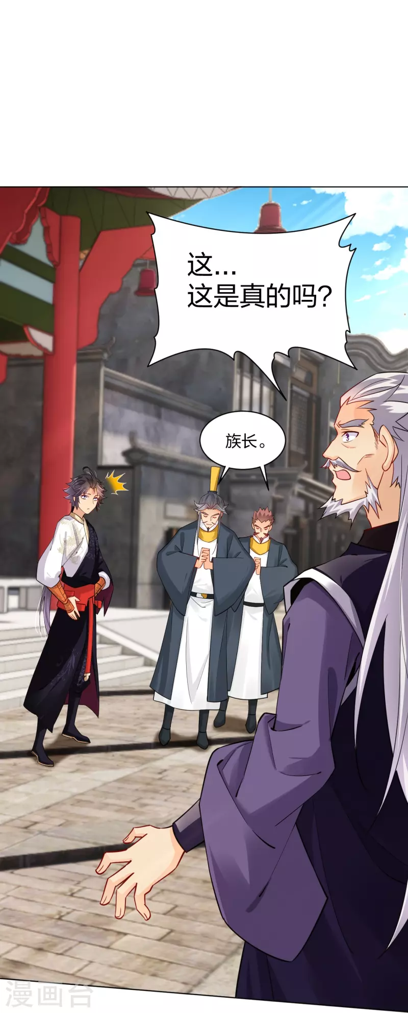 第273话 治病34