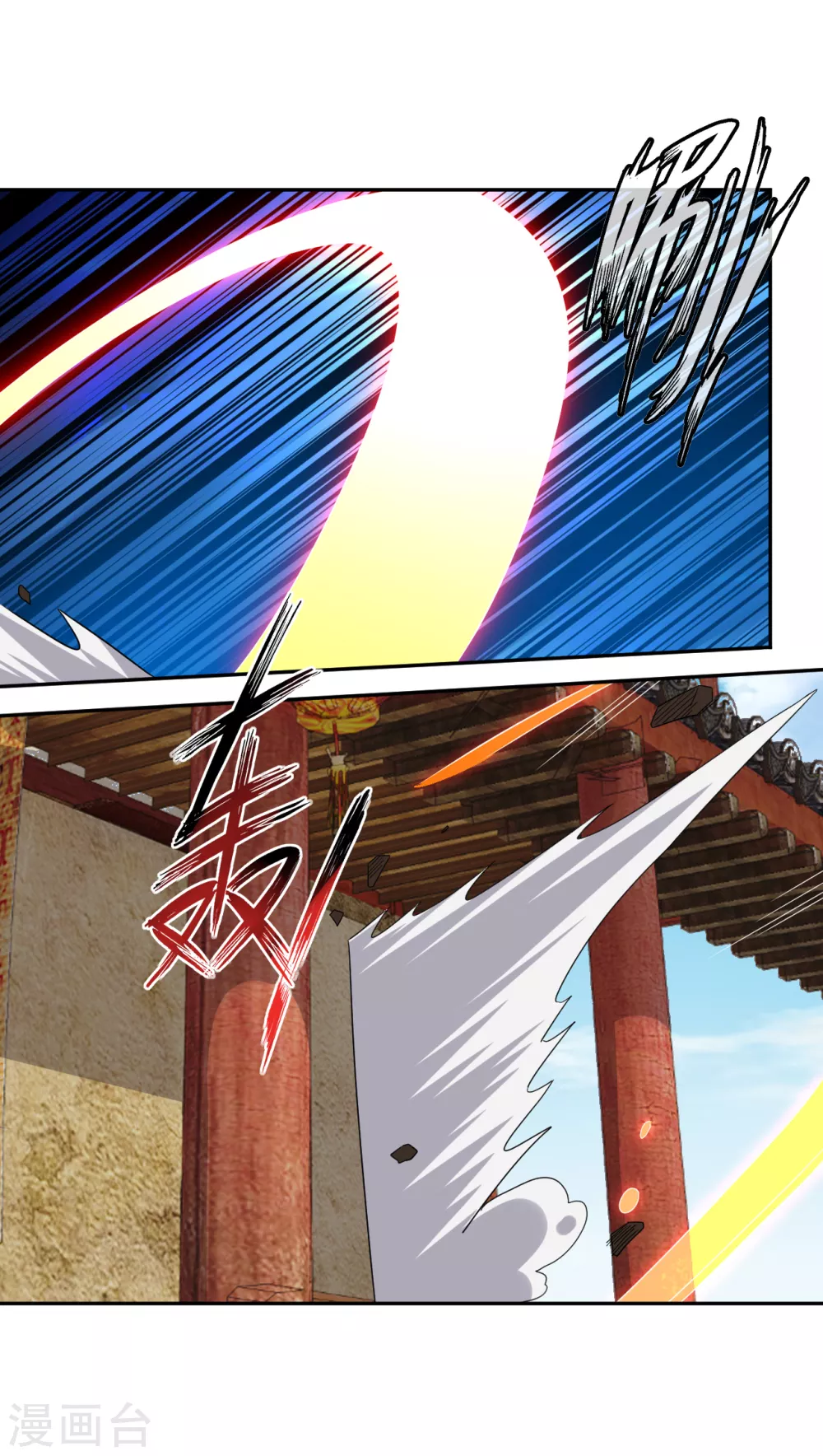 第167话 锋芒展露12