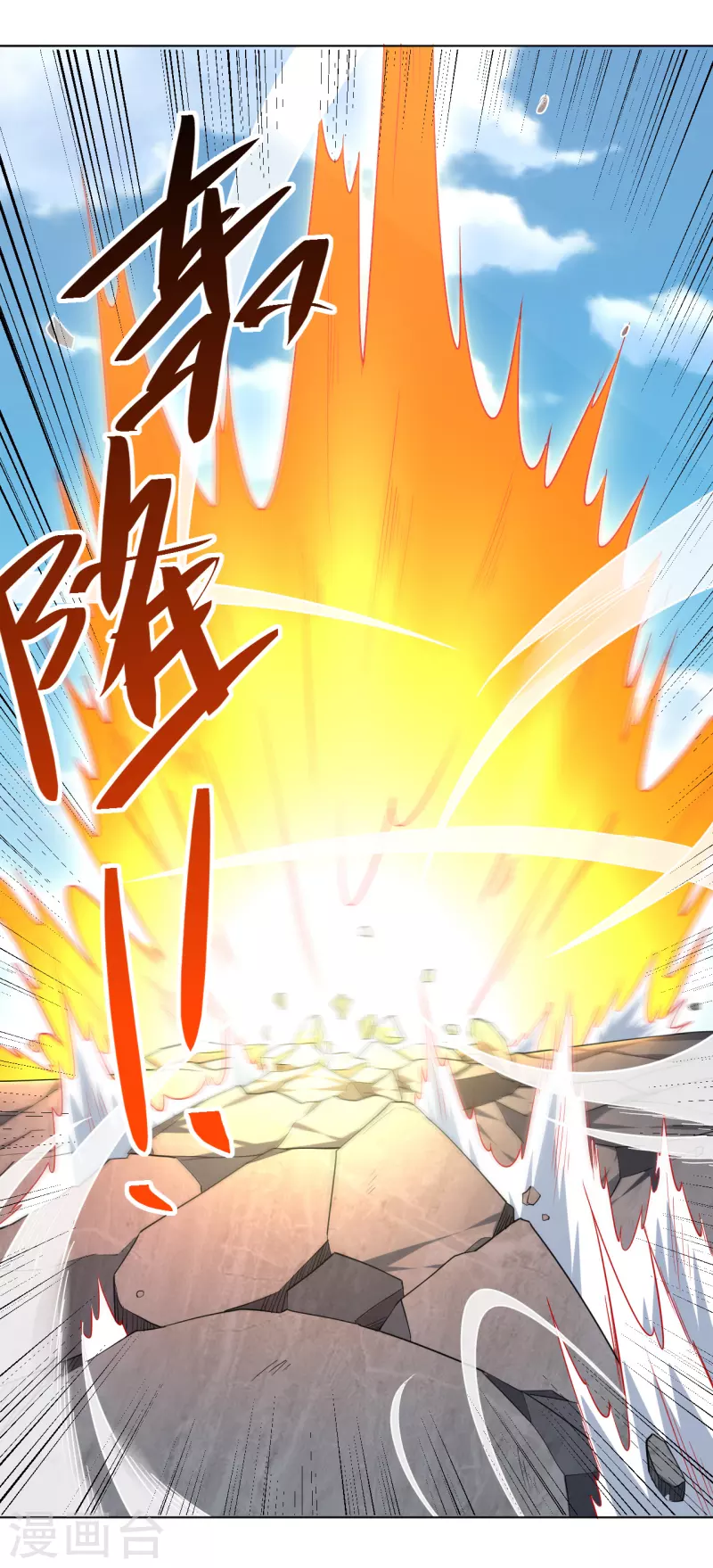第218话 子嗣3