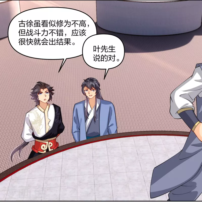 第298话 百名争夺赛6