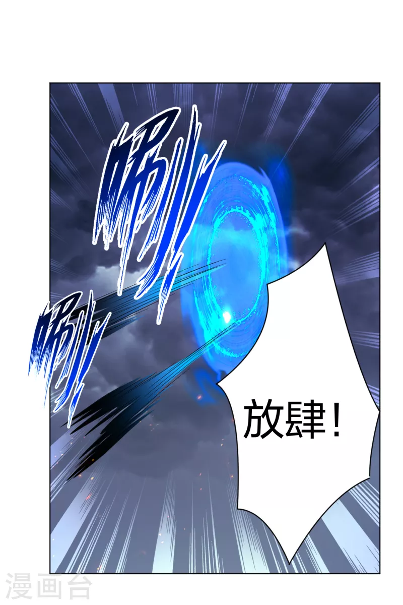 第212话 大将军22