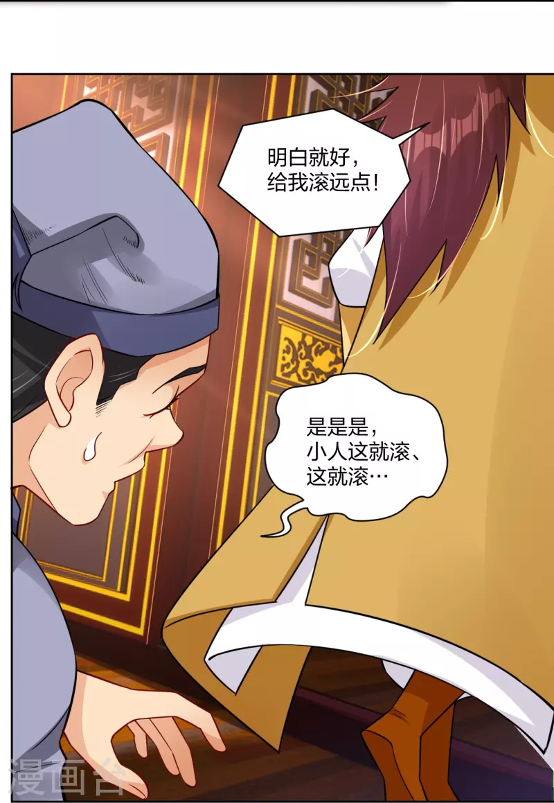 第303话 砂毒！27