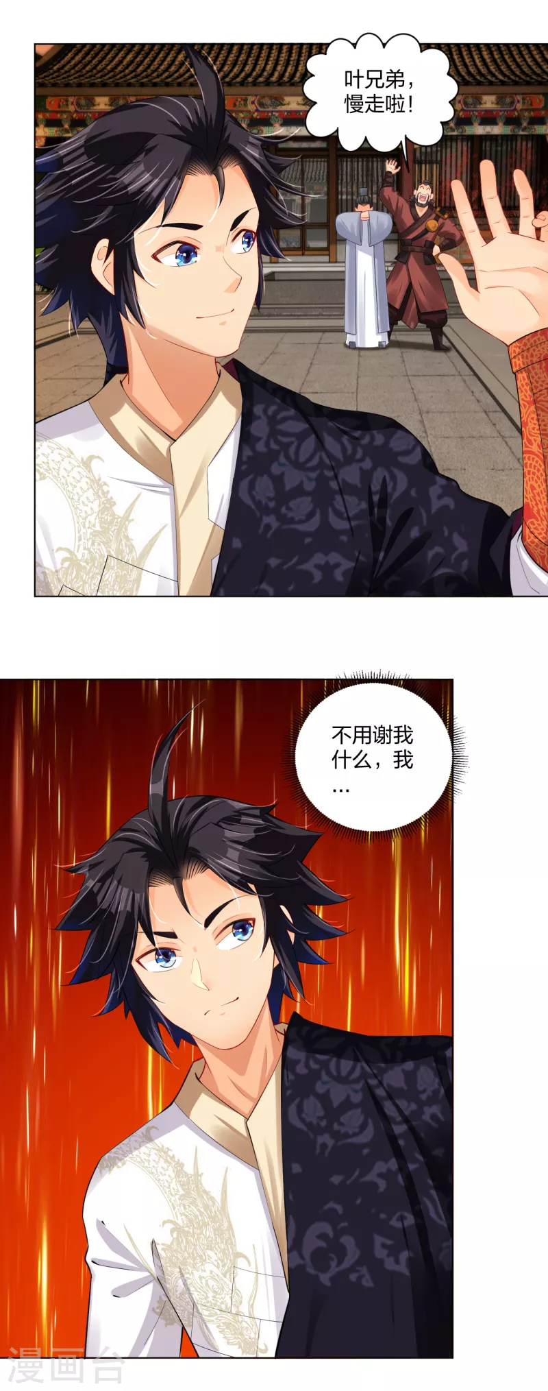 第220话 告别5