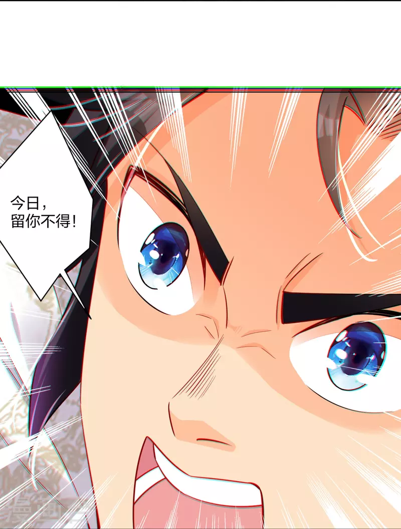 第254话 废人？19