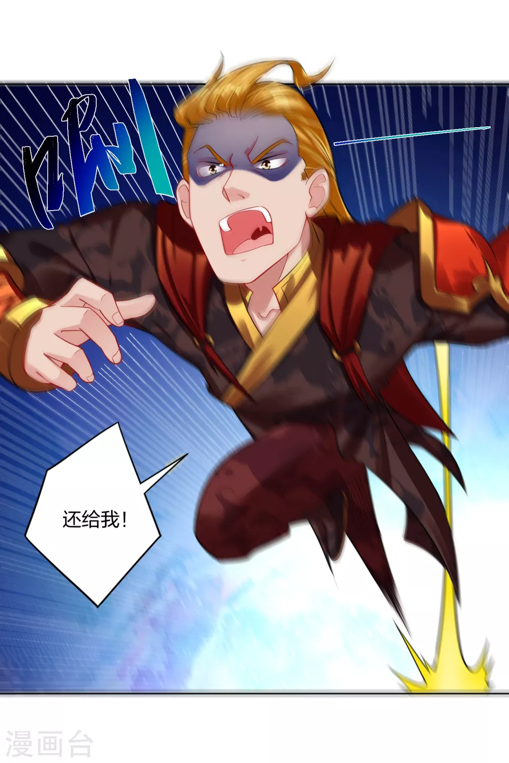 第206话 赵国来敌6