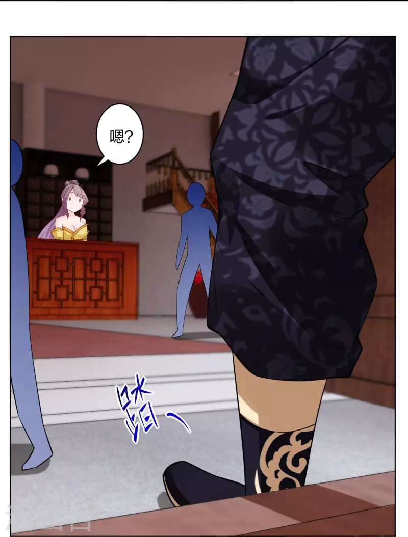 第271话 魔火地煞14