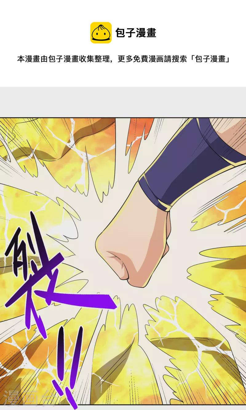 第318话 算账25