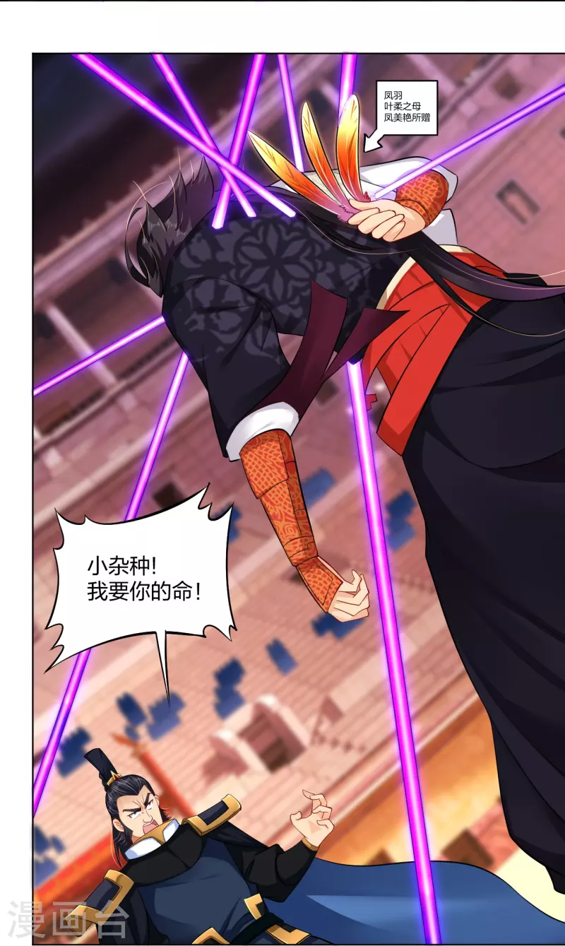 第265话 求助30
