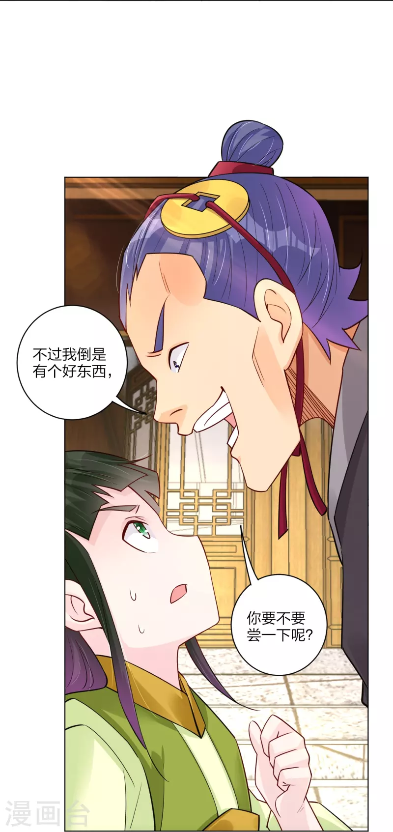 第269话 出手11