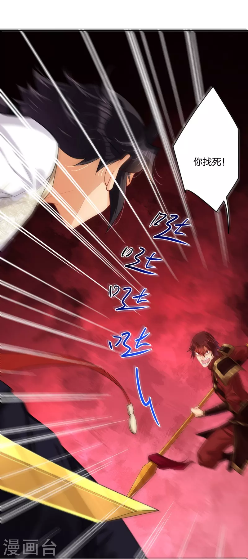 第240话 不过如此！18