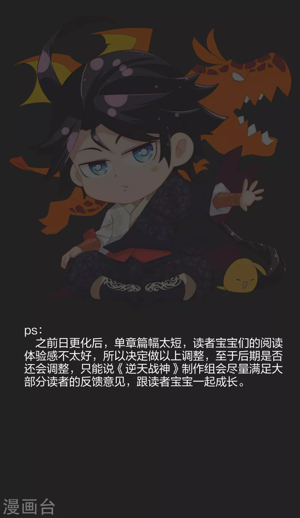 更新公告1