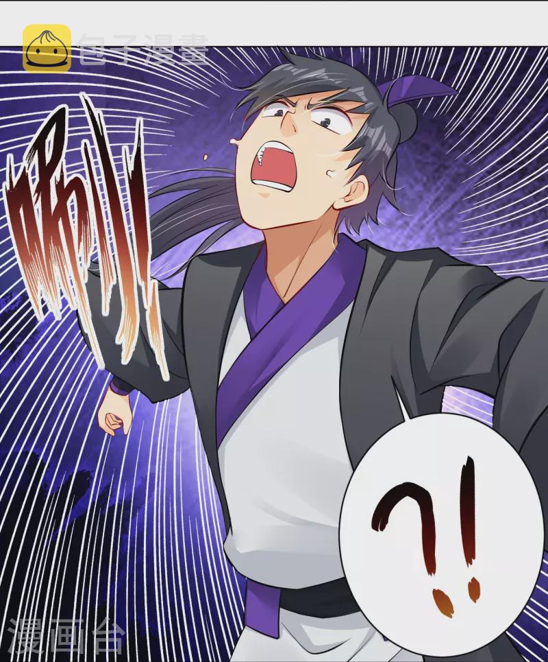 第270话 贼喊捉贼8