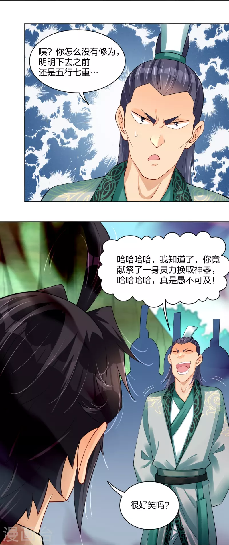 第249话 剑灵29