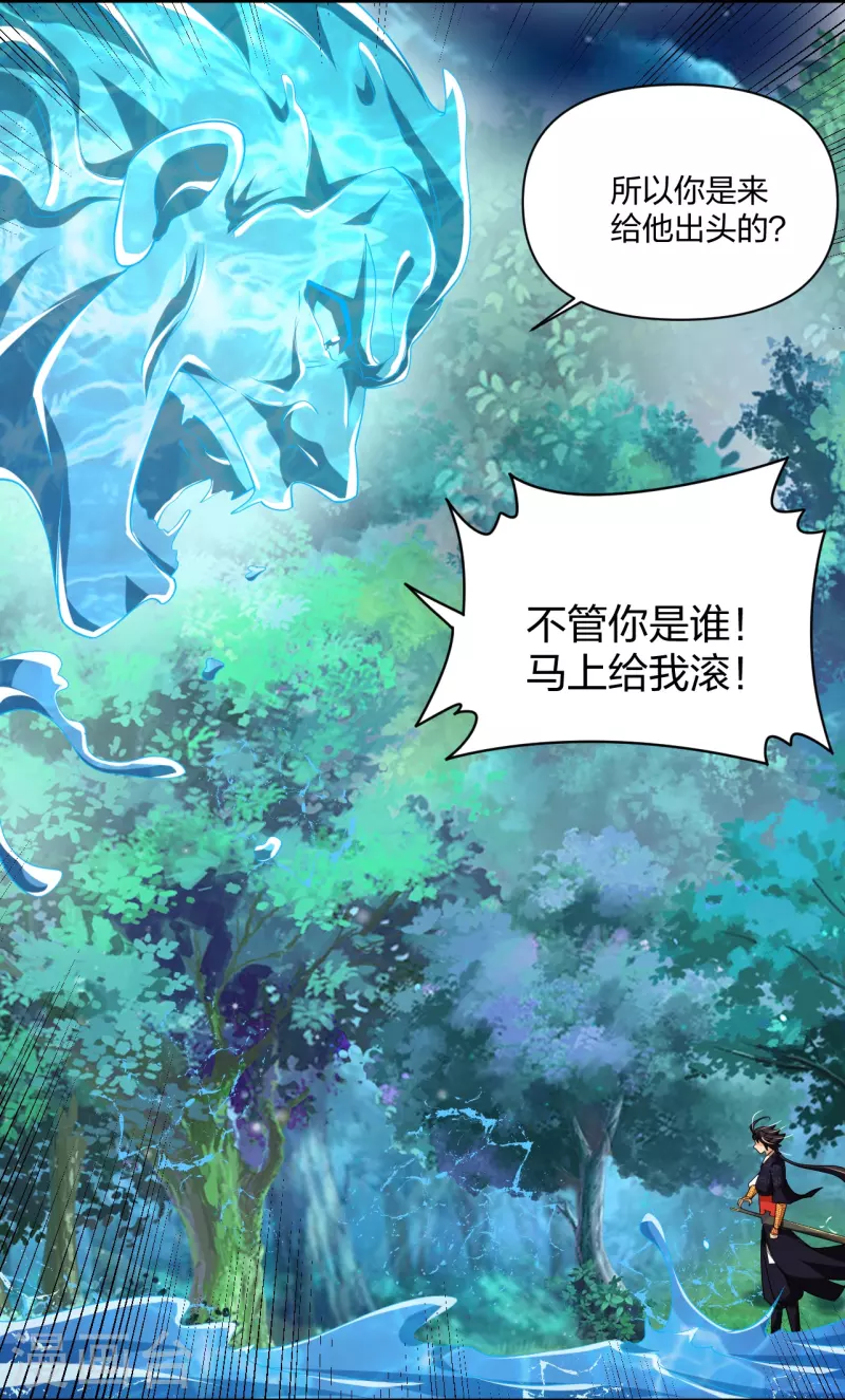 第316话 禁地16