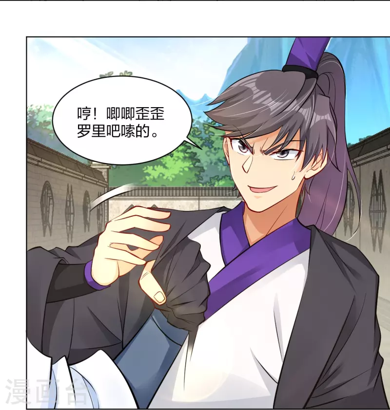 第270话 贼喊捉贼10