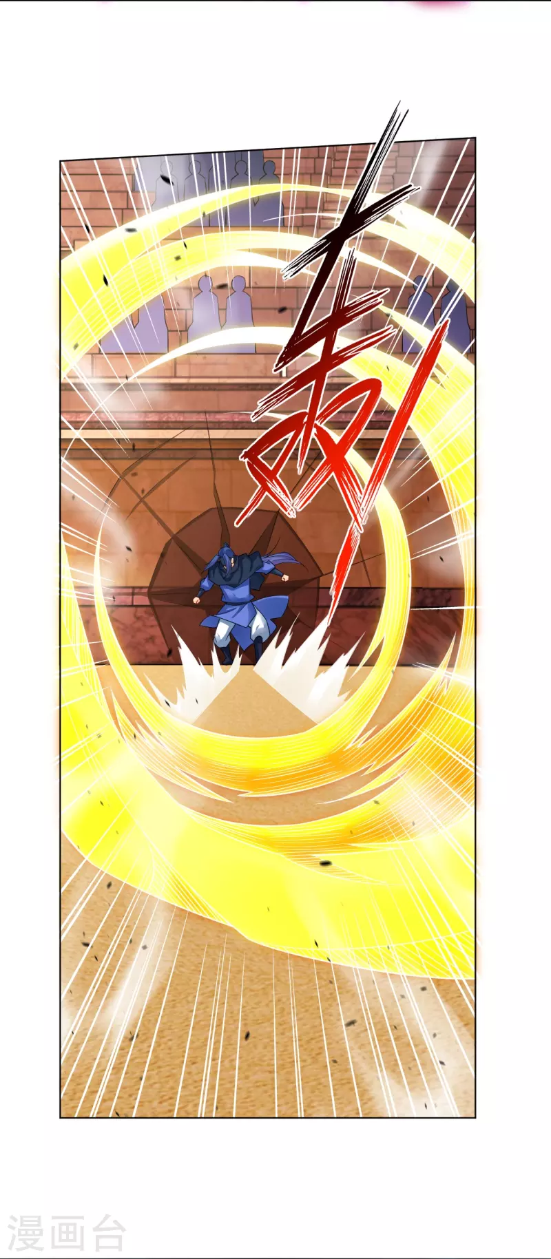 第264话 灵阵王14