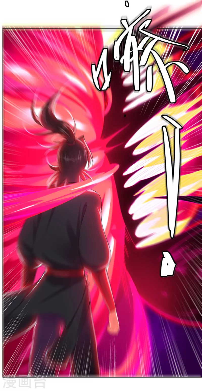 第211话 妖兽22